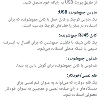 کیت لوازم جانبی کامپیوتر|قطعات و لوازم جانبی رایانه|تهران, آسمان|دیوار