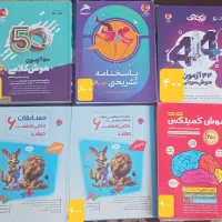 کتاب تیزهوشان ششم