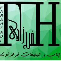 چاپ بنر محدوده سعادت آباد شهرک غرب|خدمات رایانه‌ای و موبایل|تهران, شهرک غرب|دیوار