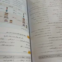 کتاب کار عربی هشتم|کتاب و مجله آموزشی|چهاردانگه (تهران), |دیوار