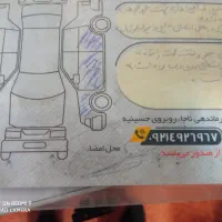 فروش خودرو|خودرو سواری و وانت|ری, حمزه‌آباد|دیوار