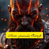 بازی ps4 اکانتی فقط یک ملیون کم تر از ۲۴ ساعت