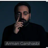 بلیط کنسرت ارمان گرشاسبی ردیف ۳ و ۴ همکف