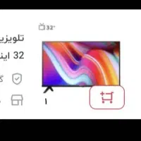 تلویزیون ال ای دی هایسنس سایز 32 اینچ نو