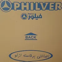 یخچال و فریزر فیلور