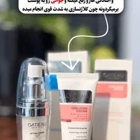 کرم ضدلک .ضدچین چروک .ضدآفتاب لاکچری کوین|آرایشی، بهداشتی، درمانی|رفسنجان, |دیوار