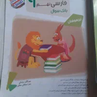 کتاب تیزهوشانی|کتاب و مجله آموزشی|تهران, کن|دیوار