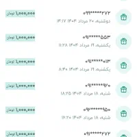 یک میلیون هدیه رایگان بانک سامان در ۱۰ دقیقه