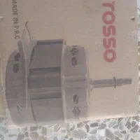 موتور سبزی خردکن