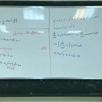 تدریس ریاضی