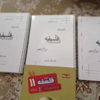 کتاب های درسی وکنکور