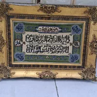 تابلو فرش دست بافت