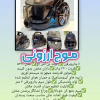 جاروبرقی بی اس اچ بدون کیسه بخارشوی سطلی شارژی