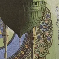 فیش حج عمره سال ۹۰