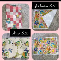 تشک گارد و وسایل بچه|اسباب و اثاث بچه|شیراز, پانصد دستگاه ارتش|دیوار