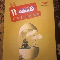 کتاب کنکور انسانی|کتاب و مجله آموزشی|تهران, منیریه|دیوار