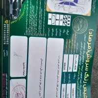 پراید بار98|خودرو سواری و وانت|فلاورجان, |دیوار