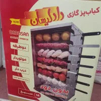 کباب پز گازی موتور دار