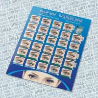 پخش لنز و اکسسوری لوازم برقی آرایشی