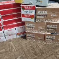 وسایل کناف کاری