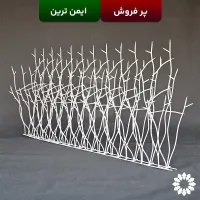 حفاظ شاخ گوزنی مدل شهباز ارتفاع 90|مصالح و تجهیزات ساختمان|تهران, هروی|دیوار