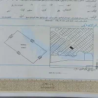 فروش فوری زمین۲۰۵متری سجادشهر|فروش زمین و ملک کلنگی|ایرانشهر, |دیوار