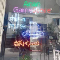 نصب و فروش بازی تخصصی Ps4 & Ps5