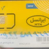 0933-489-9696