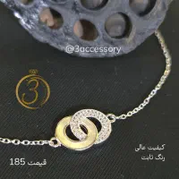 اکسسوری و بدلیجات رنگ ثابت