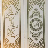 عقدنامه ، جهیزیه ، نامزدی|خدمات پذیرایی، مراسم|مشهد, تربیت (صدف)|دیوار