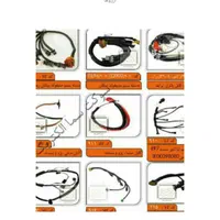 دنیای سوکت وسیم کشی خودرو