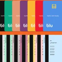 هدیه ۱۵۰هزار تومانی بلو