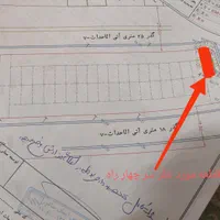 ۷۵زمین تجاری استانداری شهرک گلستان بامجوزسه طبقه|فروش زمین و ملک کلنگی|شیراز, شهرک گلستان|دیوار