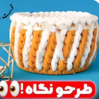 کوسن بافتنی|لباس|یزد, |دیوار