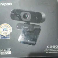 وبکم رپو c 260