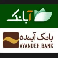 جایزه بانک اینده