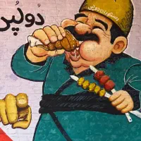 استخدام کمک اشپز ظرفشور سالن دار حقوق بالا