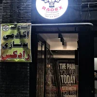 منشی باشگاه بدنسازی آقایان