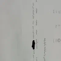 فروش حواله خودرو