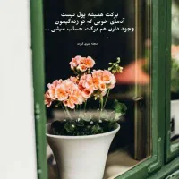 نیازمند جوشکار هستم...