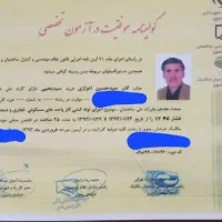 گازرسانی لوله کشی گازکش خرده کار اوستاحسین