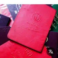 تعدادی مدارک بنام فاطمه احمدی گم شده