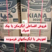 فروش ابگرمکن ایران شرق ۳۰۲۰ کیانا اقساطی|آبگرمکن، پکیج، شوفاژ|نیشابور, شهرک رسولی|دیوار
