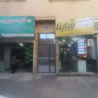 ویلایی دوبلکس + دو باب مغازه تجاری