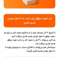 درامدراحت وحلال