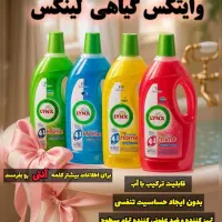 وایتکس گیاهی لینکس