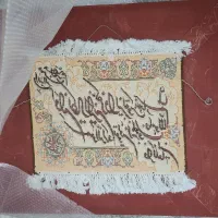 تابلو فرش|تابلو فرش|تهران, نیروی هوایی (پیروزی)|دیوار