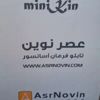 چهار دستگاه تابلو فرمان هم لیفت هیدرولیکی کوئیک|مصالح و تجهیزات ساختمان|تهران, شهرک محلاتی|دیوار