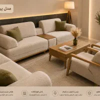 مبلمان مجلل شیک و زیبا