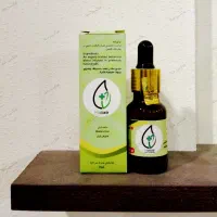 روغن ضددرد هلکسیر 15ml اصل و پلمپ شده|آرایشی، بهداشتی، درمانی|تهران, شمشیری|دیوار